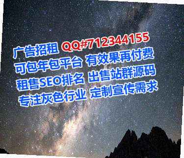 柞水代妈商业运营公司